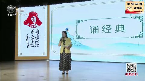 武進新聞