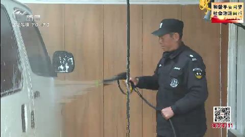 武進新聞