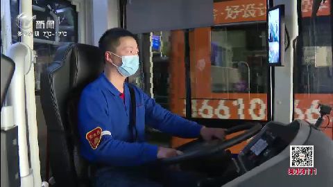 武進新聞