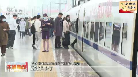 武進新聞