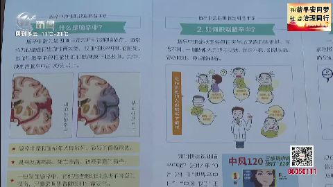 武進(jìn)新聞