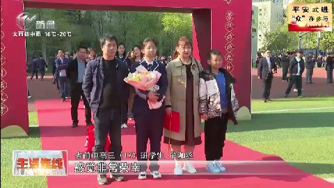 武進新聞