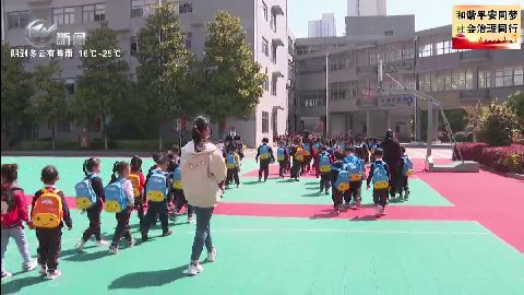 武進新聞