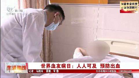 武進(jìn)新聞