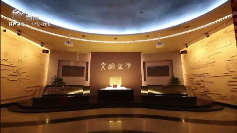 武進新聞