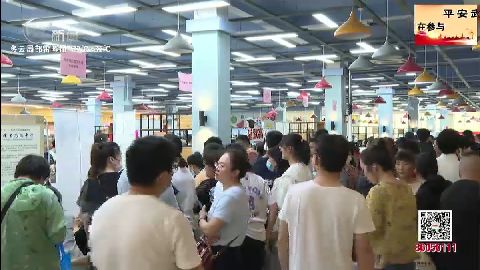 武進新聞