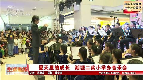 武進(jìn)新聞