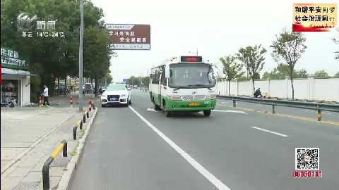 武進新聞