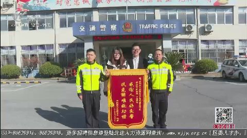 武進(jìn)新聞