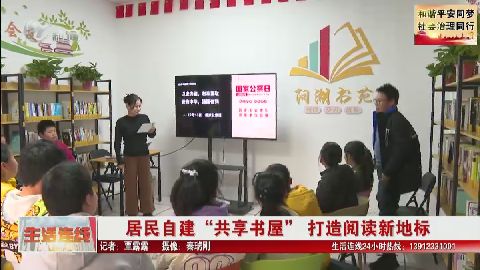 武進新聞