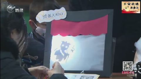 武進新聞