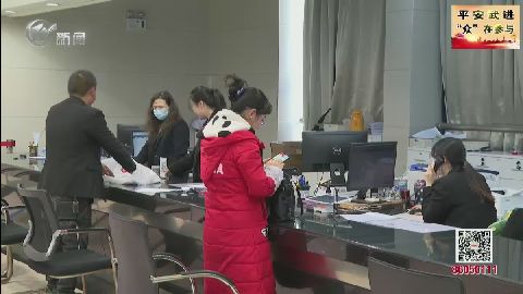 武進新聞
