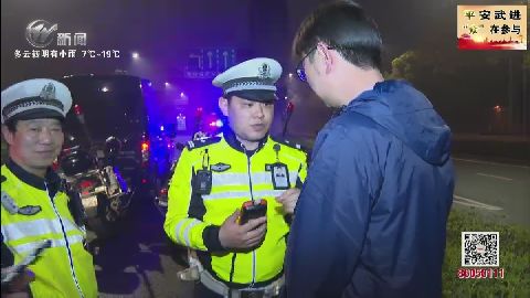 武進新聞