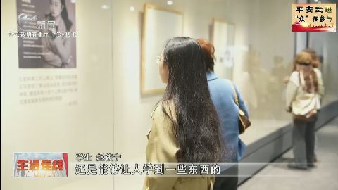 武進新聞