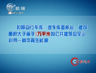 武進(jìn)新聞
