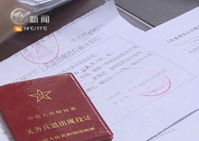 武進(jìn)新聞