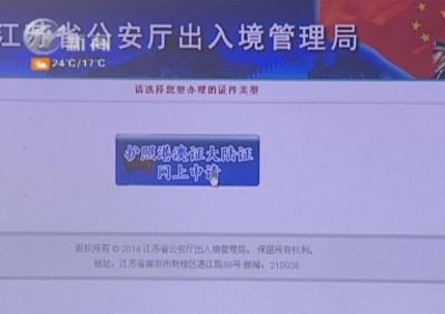 武進(jìn)新聞