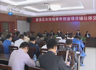 武進新聞