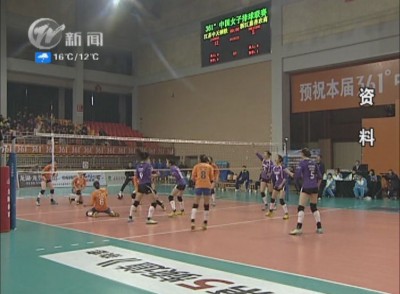 武進新聞