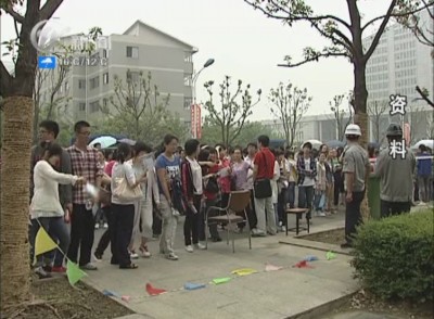 武進新聞