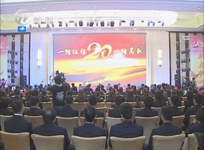 武進(jìn)新聞
