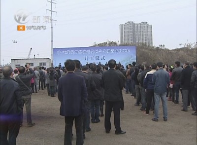 武進新聞