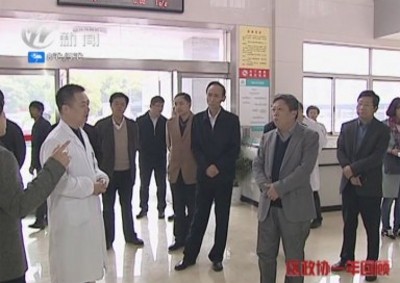 武進新聞