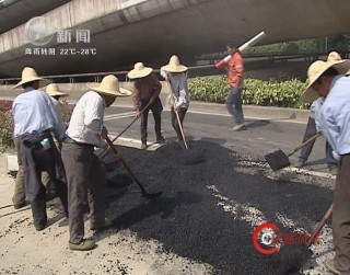 武進新聞