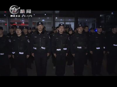 武進新聞