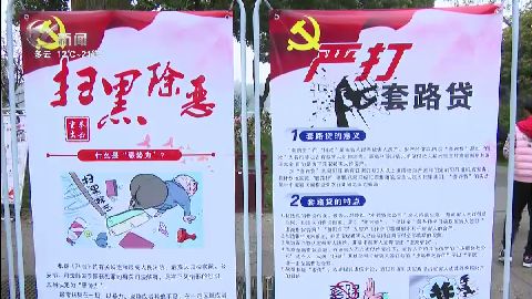 武進新聞