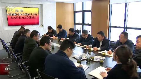 武進新聞