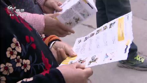武進新聞