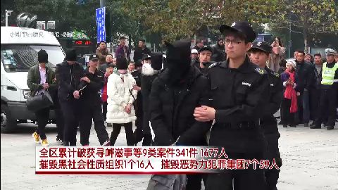 武進新聞