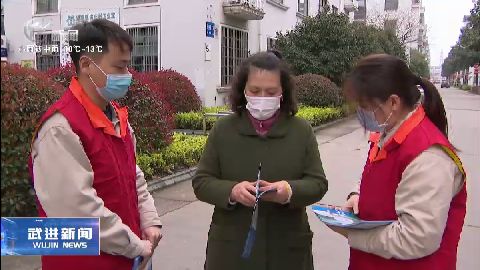 武進(jìn)新聞