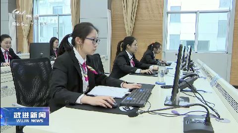 武進新聞