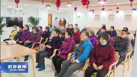 武進新聞