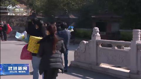 武進新聞