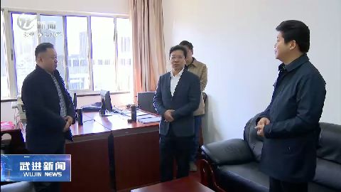 武進新聞