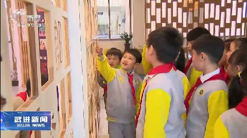 武進新聞