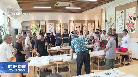 武進新聞