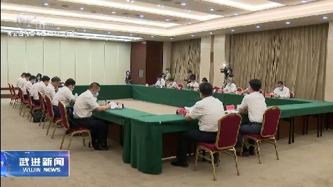 武進新聞