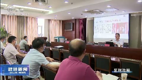 武進新聞