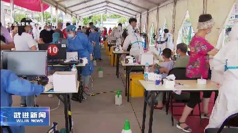 武進新聞