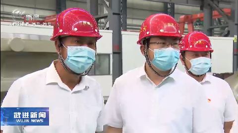 武進新聞