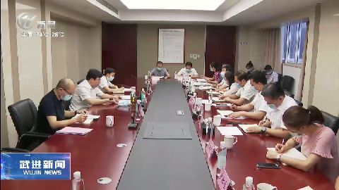 武進(jìn)新聞