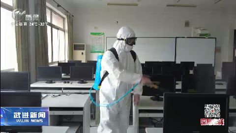 武進新聞