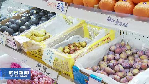 武進新聞