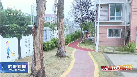 武進新聞