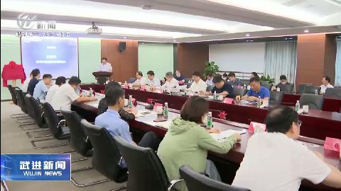 武進(jìn)新聞