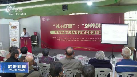 武進(jìn)新聞
